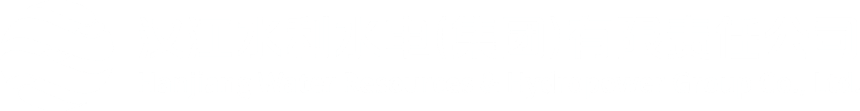 汉江水利水电(集团)有限责任公司